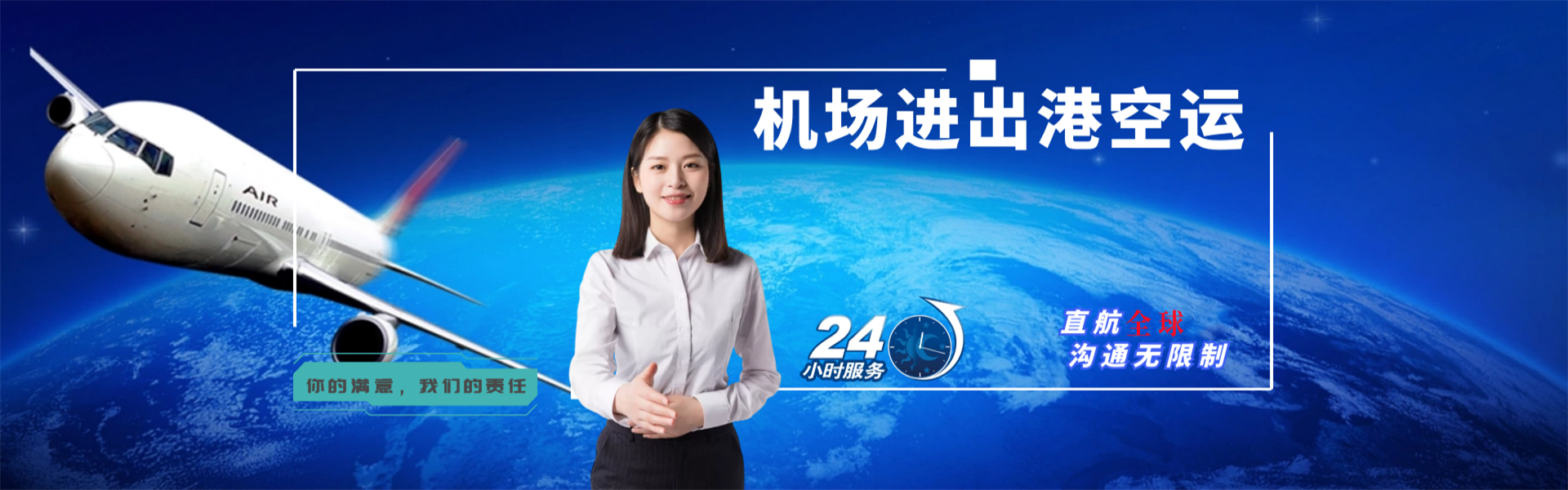 寿宁到克罗地亚物流公司-寿宁至克罗地亚物流专线-寿宁空运到克罗地亚-优时通物流有限公司